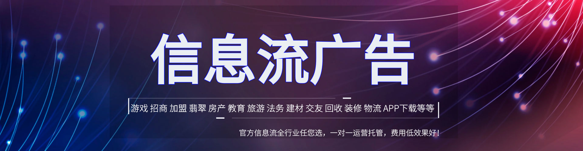 潞城百度开户高返点