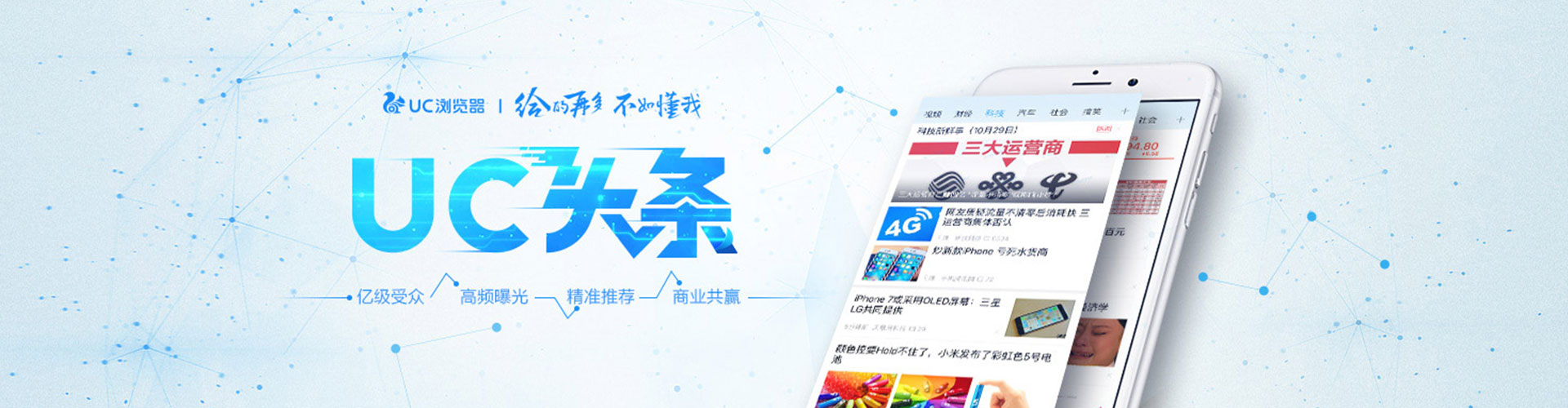 潞城百度推广托管