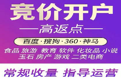 竞价SEM托管实战案例：效果显著的企业案例