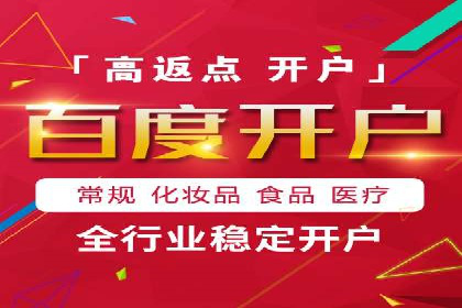 创意与策略并重：信息流广告开户成功案例解读