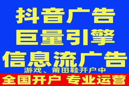 旅游行业SEM推广的实战案例分析